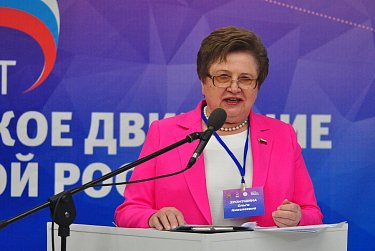 Успех женщины – фундамент успеха страны